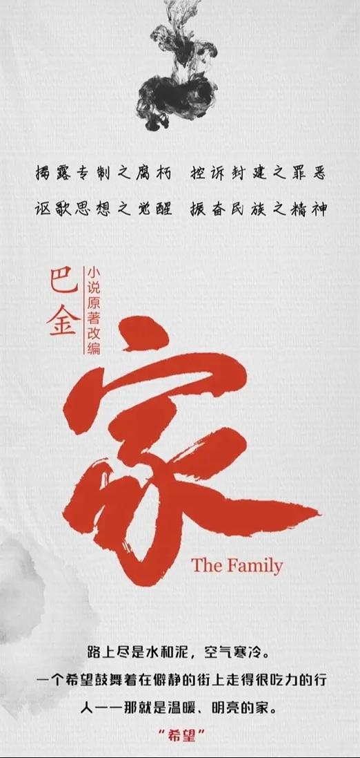 免费好剧之家