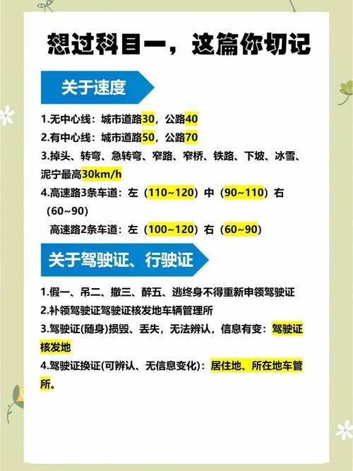 超过20g限速会多慢