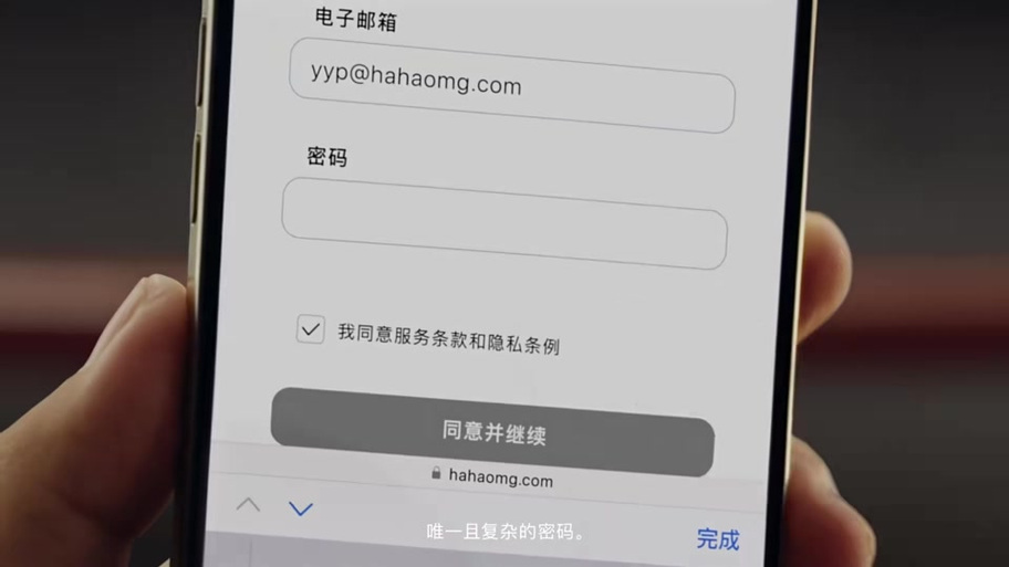 ipad条款加载不出来