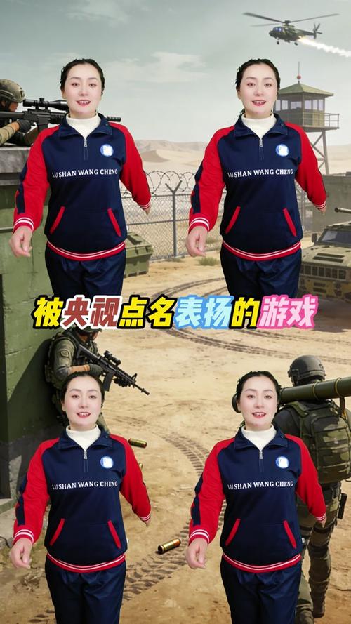 夸人游戏