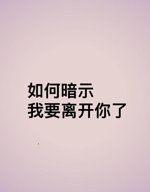 iwatch怎么设置离开手机提醒