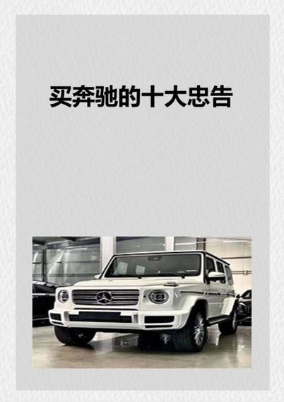 买GT4的十大忠告