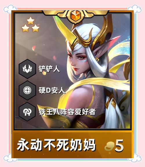 奶妈打野出装