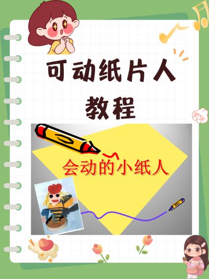 纸片人汉化组6位密码大全