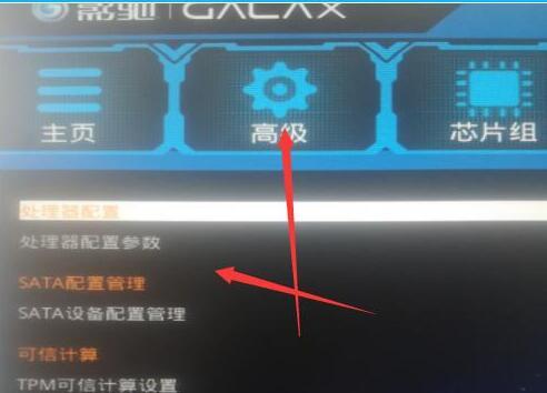 技嘉主板VTD在哪里开启缩略图