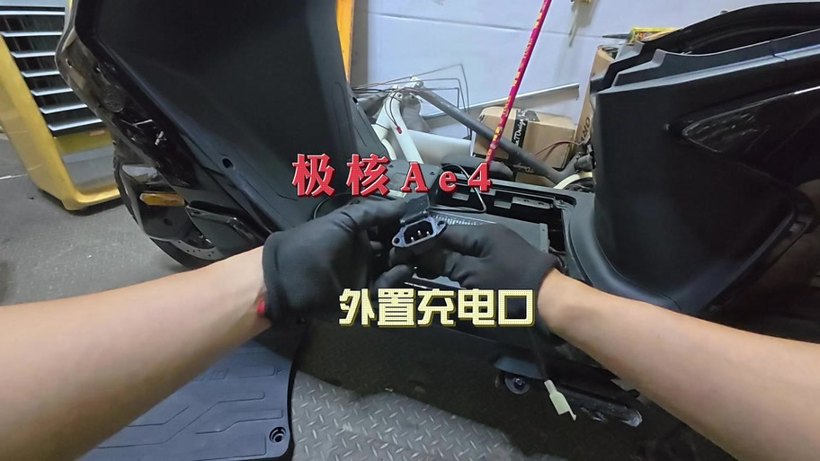 电动车充电口盖能换吗