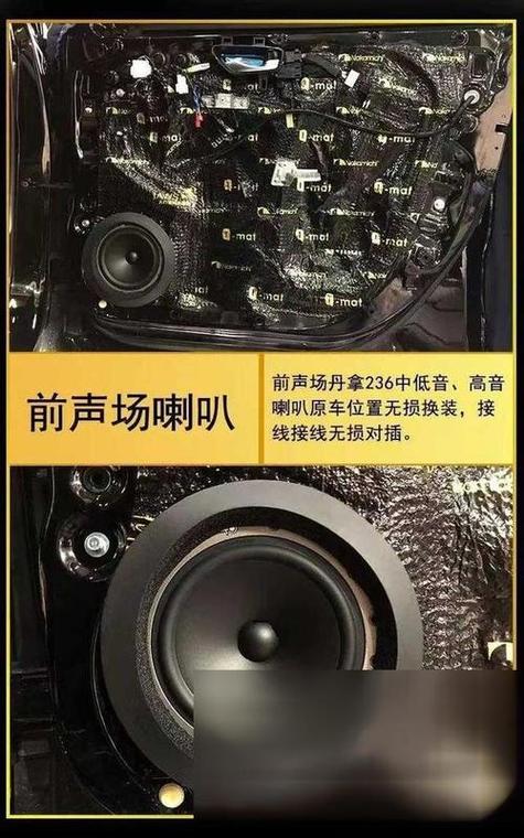 只换喇叭能改善音质吗