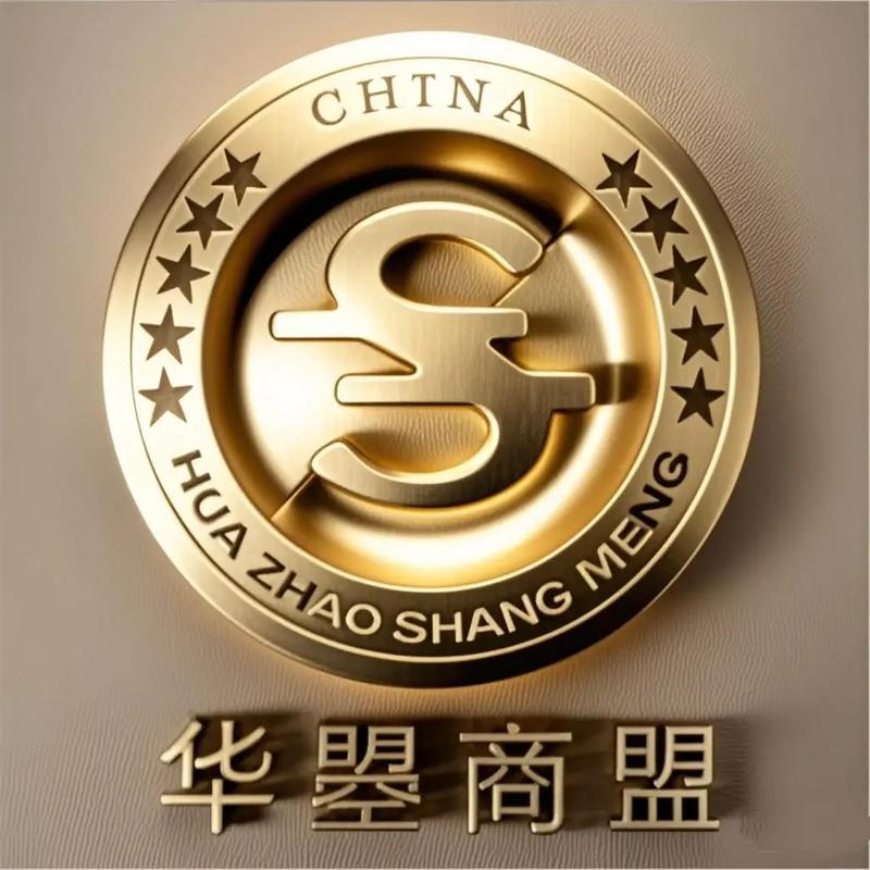 新商盟登录官网网上订烟平台
