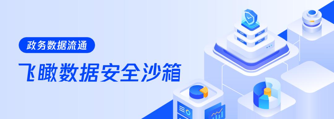 沙箱官网