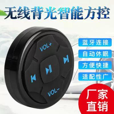 手机设置里的蓝牙音量