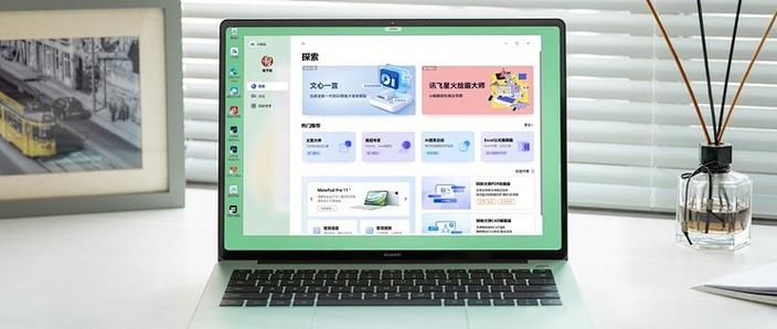 华为笔记本触摸板驱动下载
