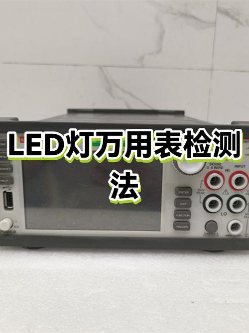 LED灯延迟