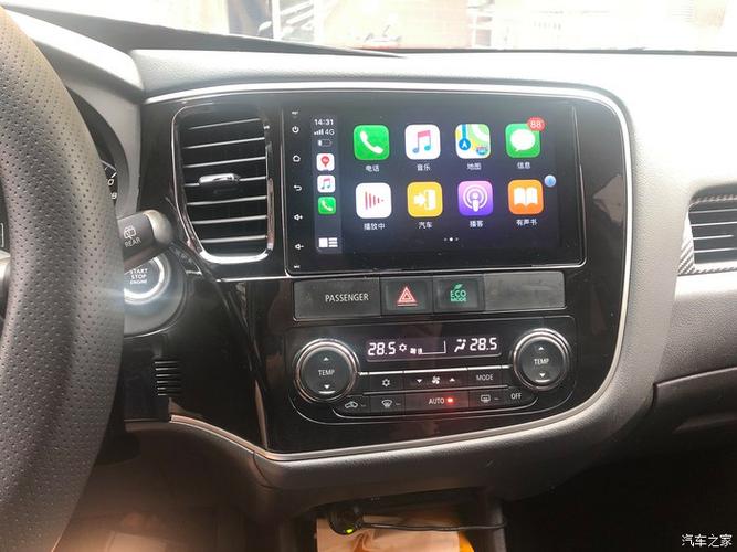 欧蓝德最完美的carplay