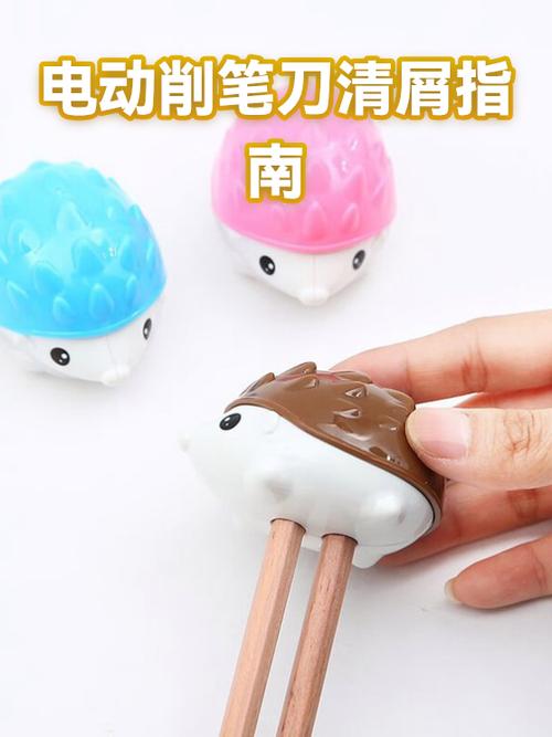 有没有必要买电动削笔刀