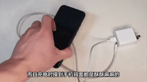 被苹果充电头电了一下
