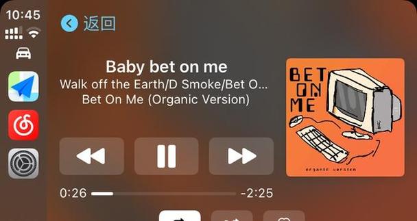 网易云车载蓝牙不显示歌词