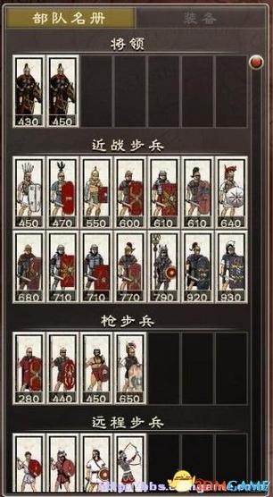 罗马2全面战争pfm修改教程缩略图