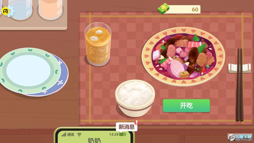 奶奶的菜谱无限钱