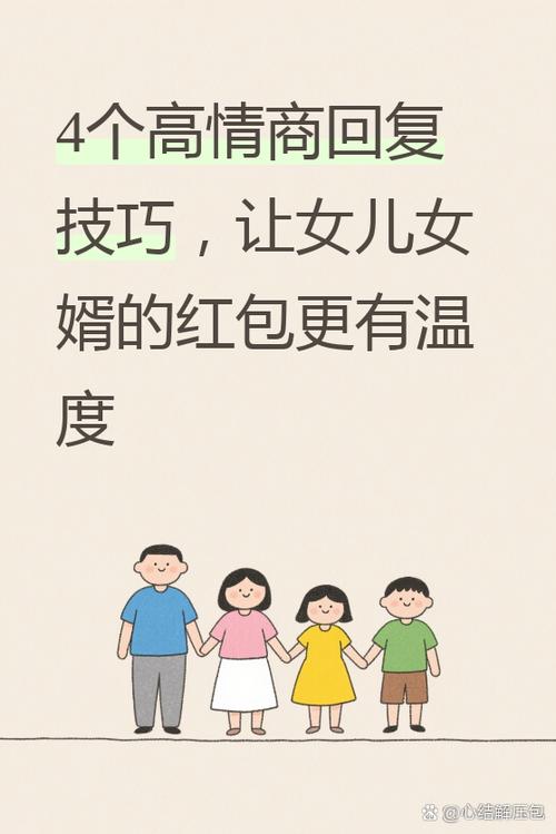 收红包怎么收图标
