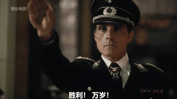 纳粹礼表情包gif