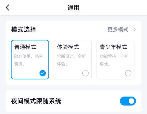 怎么解除腾讯成长守护平台