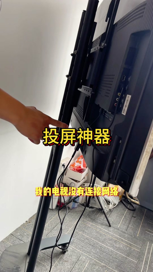 4K机顶盒使用方法截图