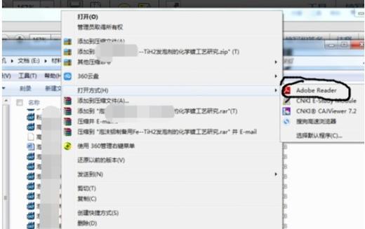 如何取消文档阅读模式