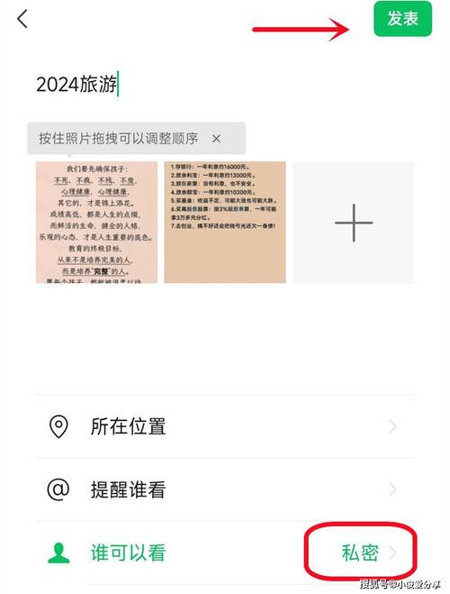 朋友圈图片保存朋友会知道吗