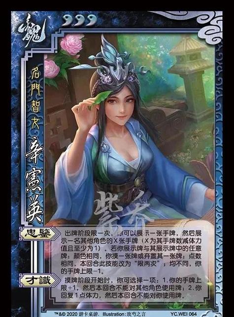 三国杀如何改实名认证