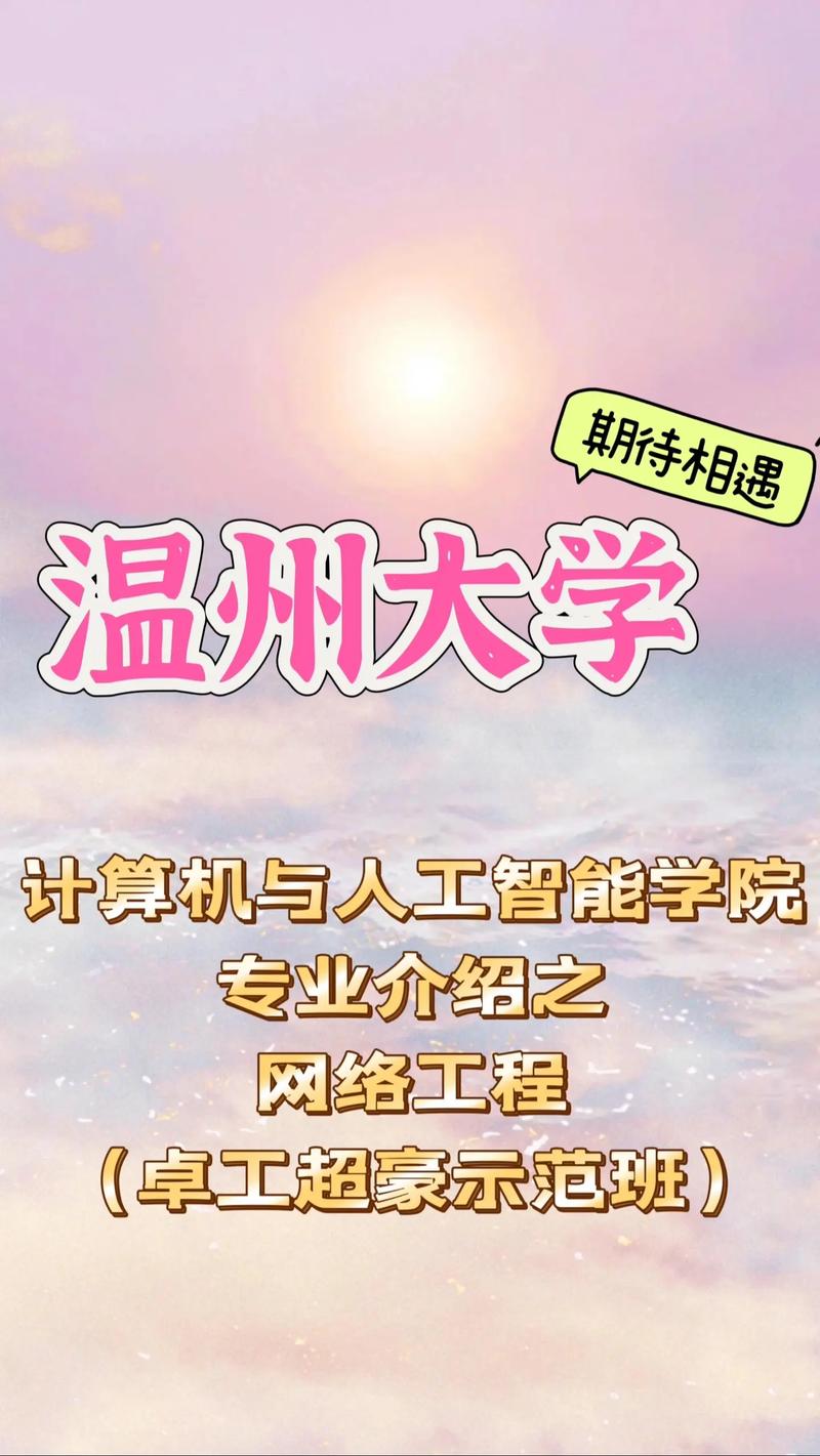 卓工超豪最建议去的三个机构
