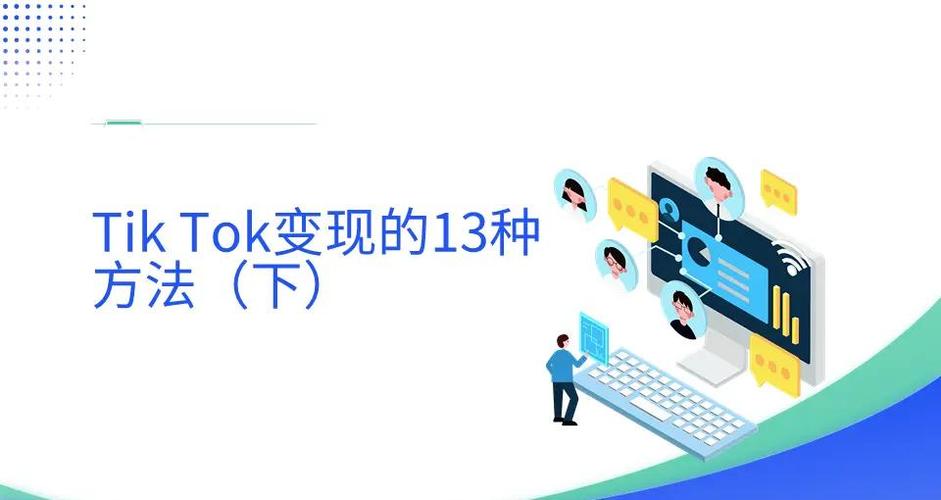 3000多粉丝怎么赚钱缩略图