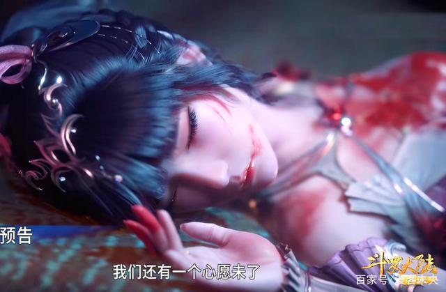 小舞大明二明为什么献祭