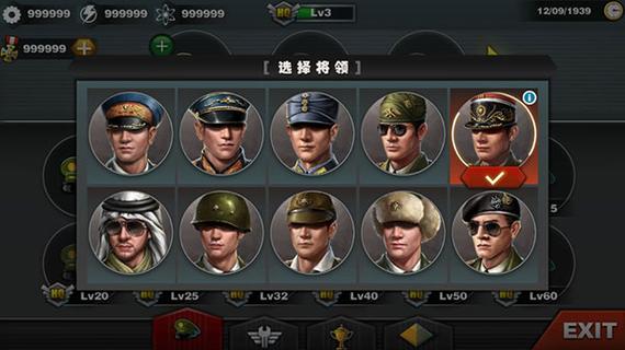 世界征服者3军阀下载