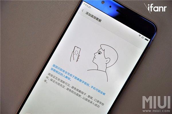 小米人脸识别截图