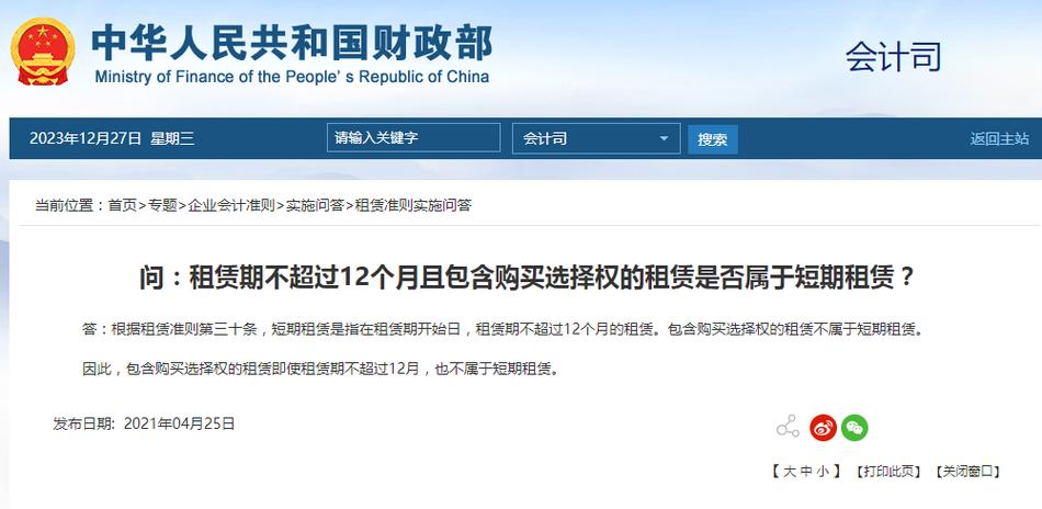 店铺租给别人出了问题谁承担