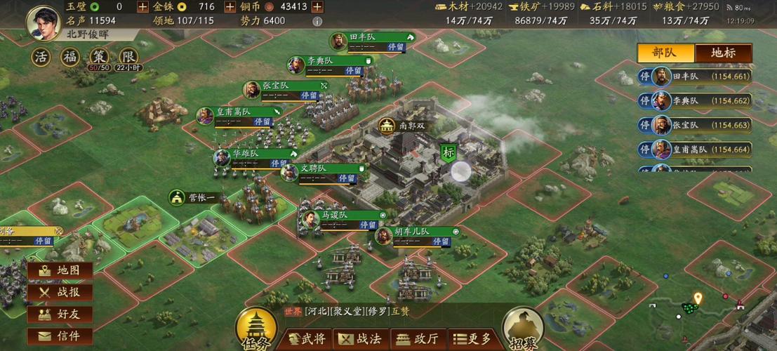 三国志战略版攻城值怎么计算