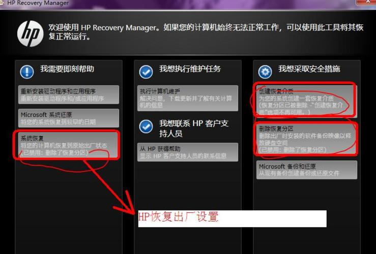 惠普1005恢复出厂设置最简单方法