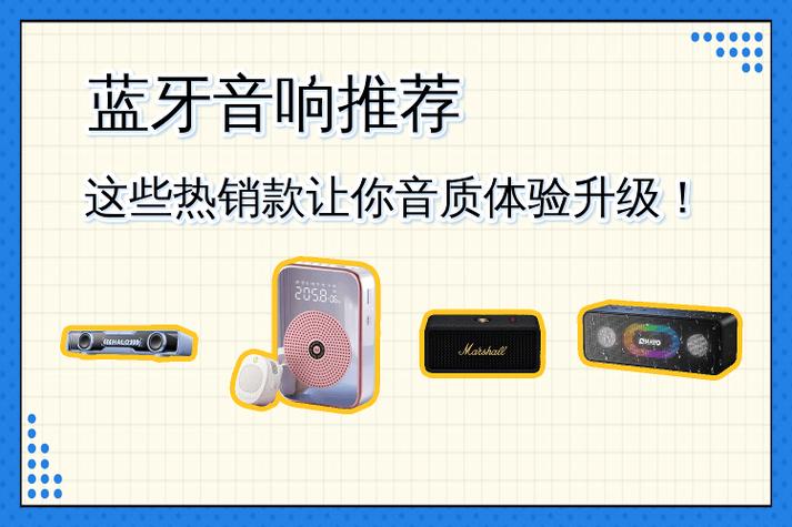 蓝牙5.0音质有提升吗?