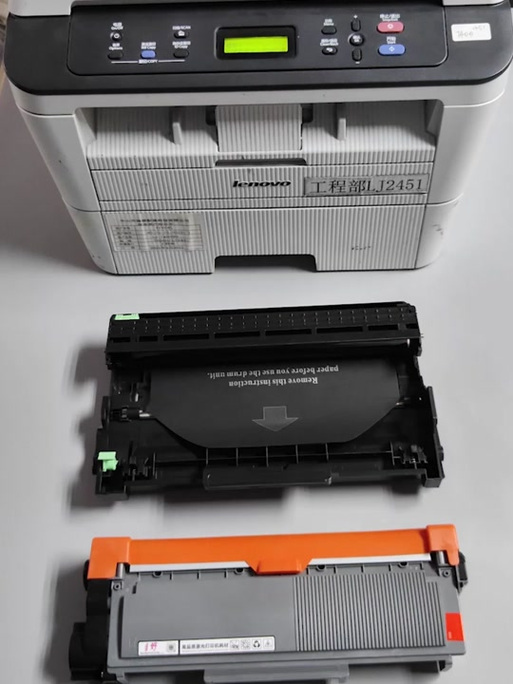M7250换硒鼓提示