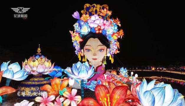 广州灯展游戏截图