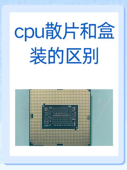 原盒和散片有啥区别吗