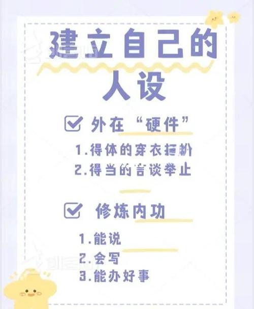 establish翻译成英语缩略图