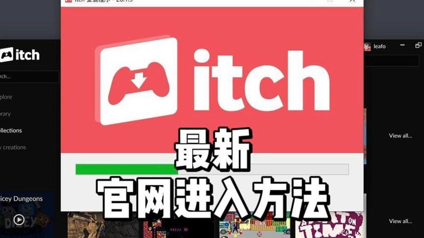 itch怎么读