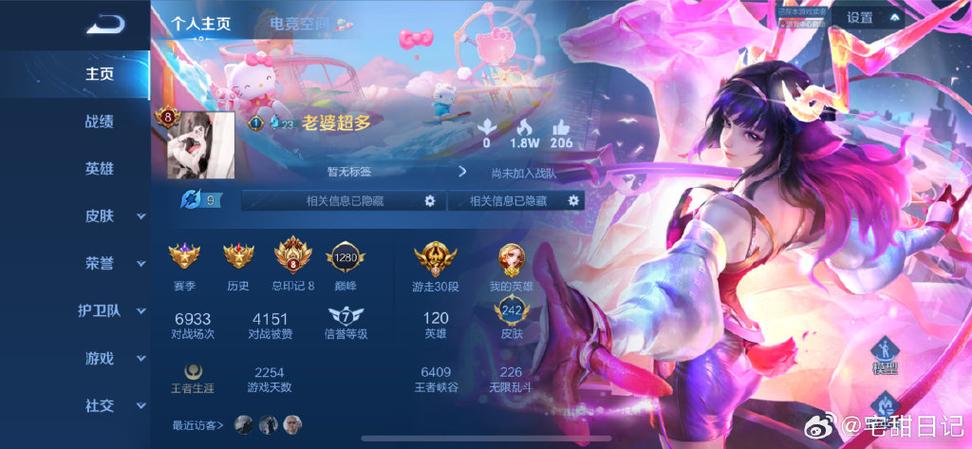 王者荣耀无限玩QQ号