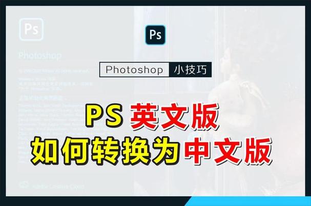 adobe reader英文版改中文版