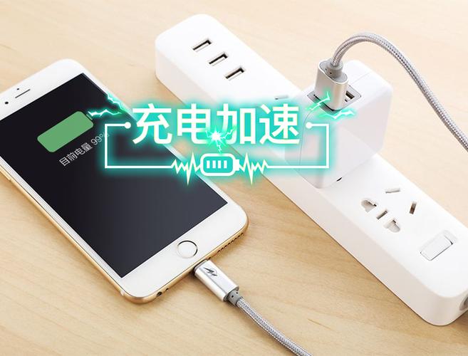 快速充电在哪里打开