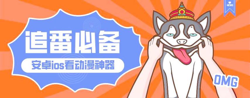 iOSzzzfun下载教程