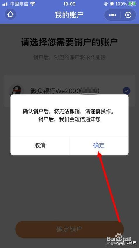 重新激活免费网络短信是什么意思