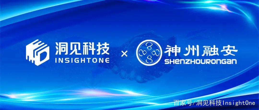 神州融安科技(北京)有限公司