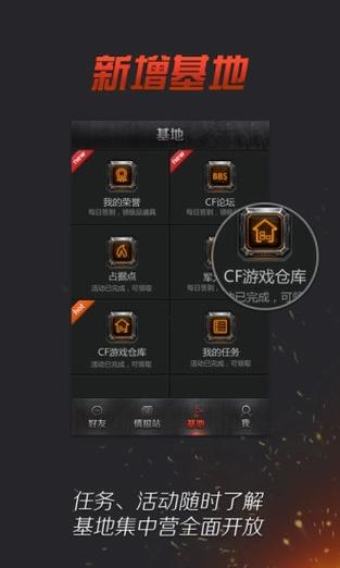 掌上穿越火线2017版本